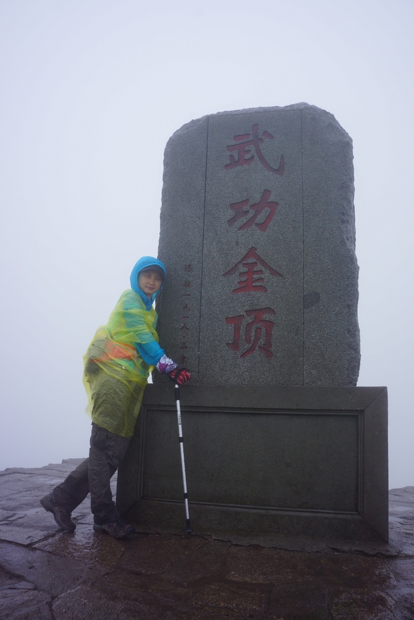 武功山163.jpg