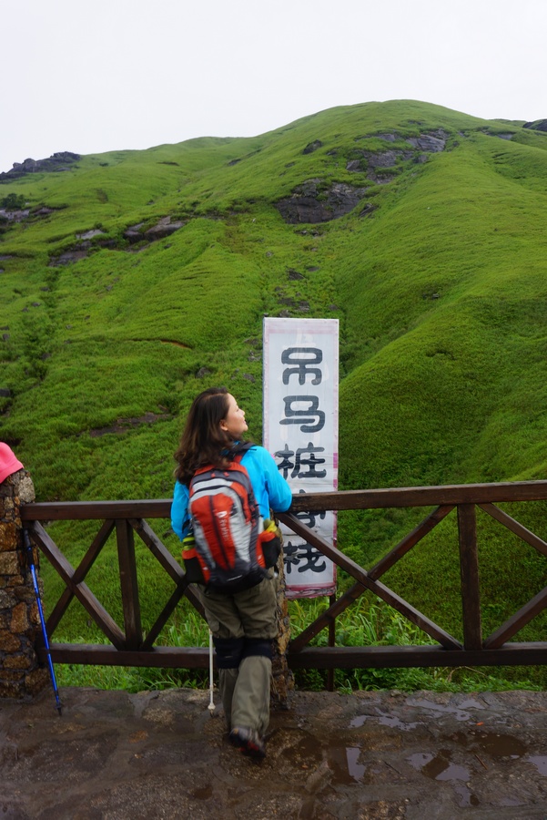 武功山498.jpg