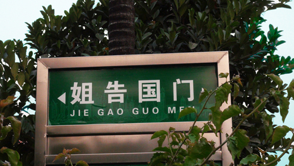 dsc04149.jpg