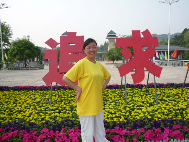 p1060673.jpg
