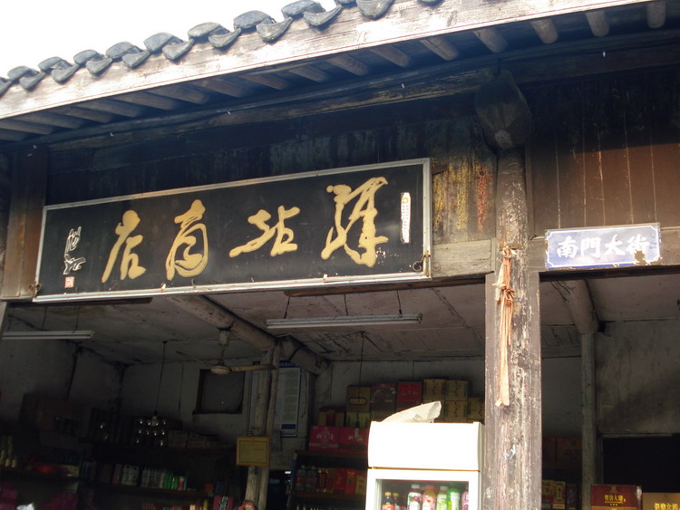 dsc08387.jpg