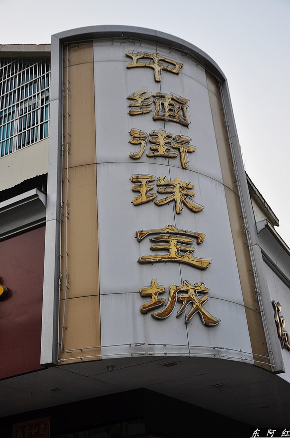 dsc_0008.jpg