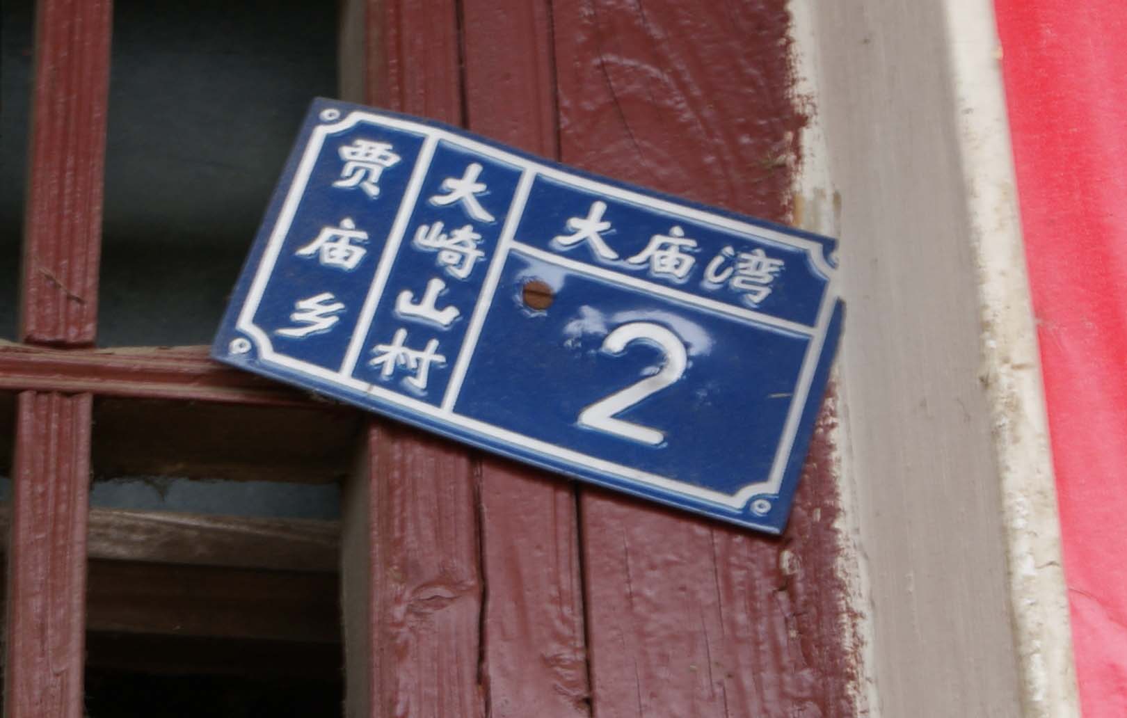 dsc05770.jpg
