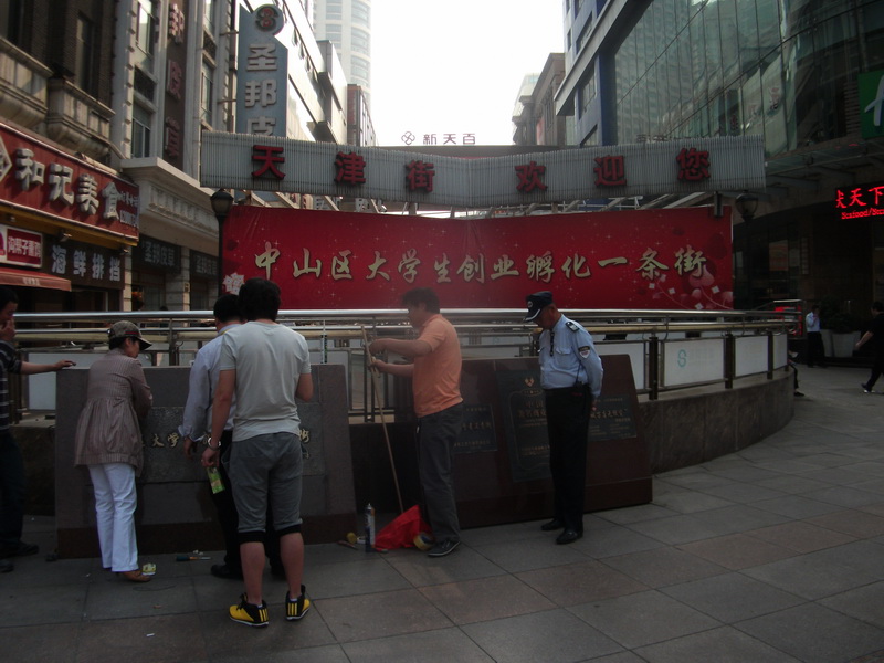 dscf0111.jpg