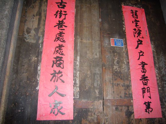 p1010737.jpg
