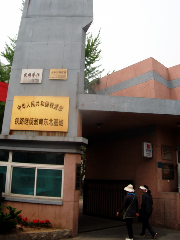 dscf0170.jpg