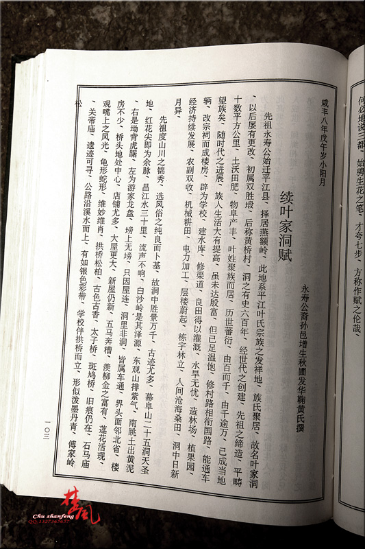 Ҷף3.jpg