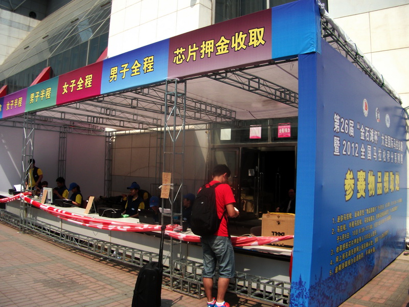 dscf0080.jpg