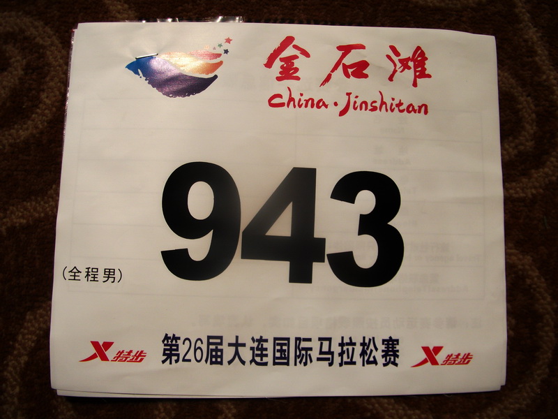 dscf0082.jpg