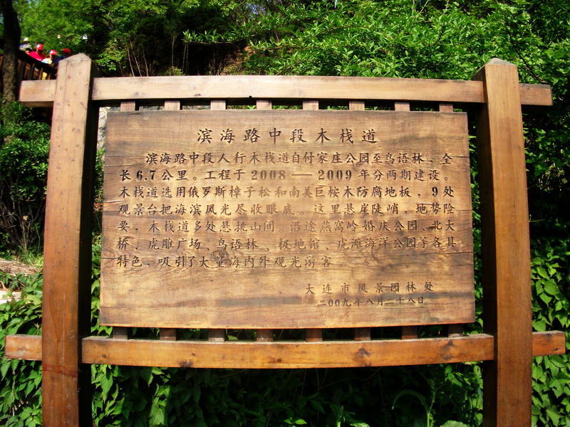 dscf0332.jpg