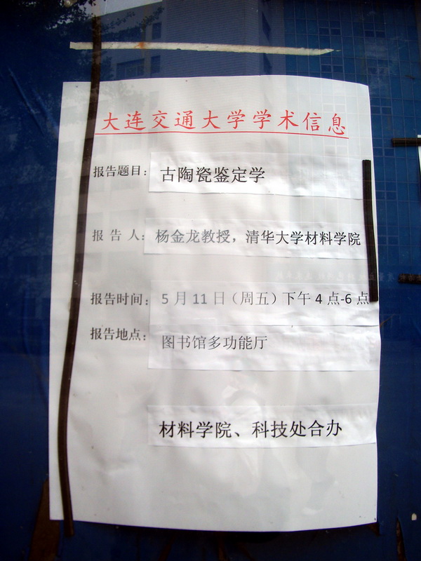dscf0187.jpg
