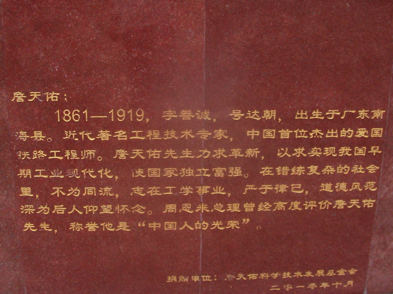 dscf0188.jpg
