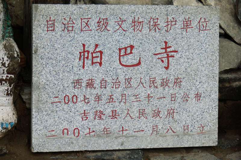 p1220315.jpg