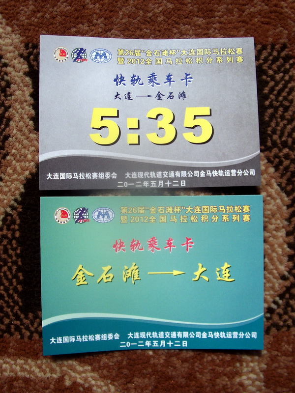 dscf0084.jpg