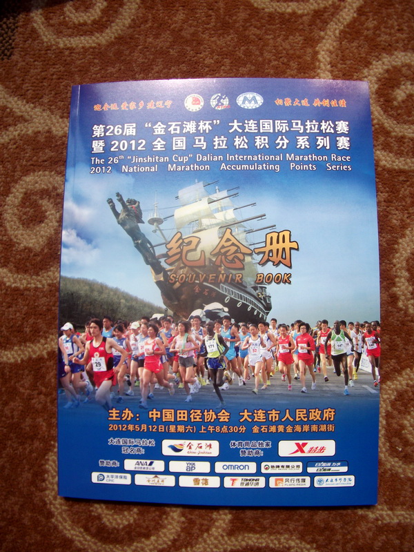 dscf0088.jpg