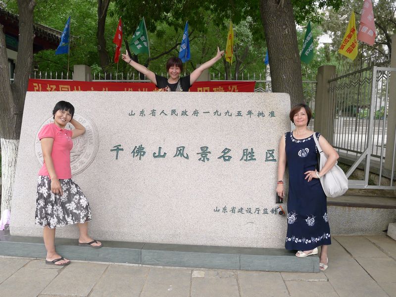 p1120977.jpg