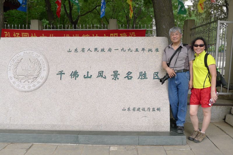 p1120978.jpg