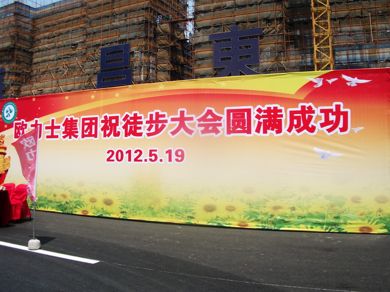 dscf0482.jpg