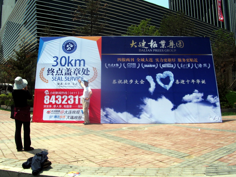 dscf0494.jpg