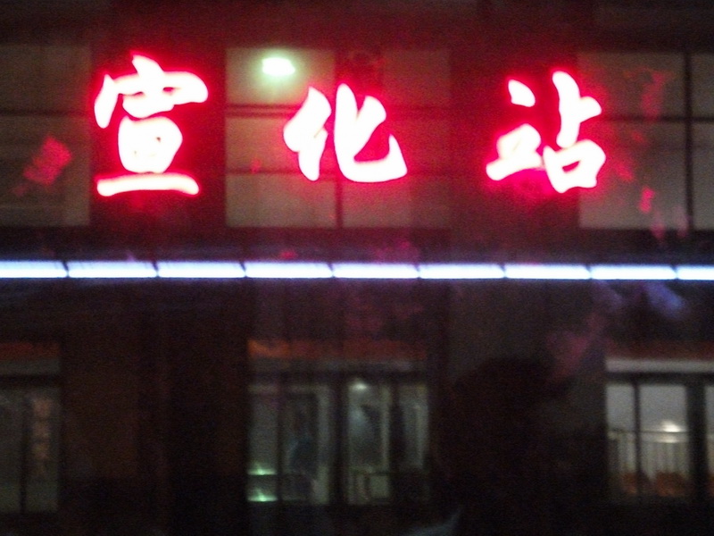 dscf0024.jpg