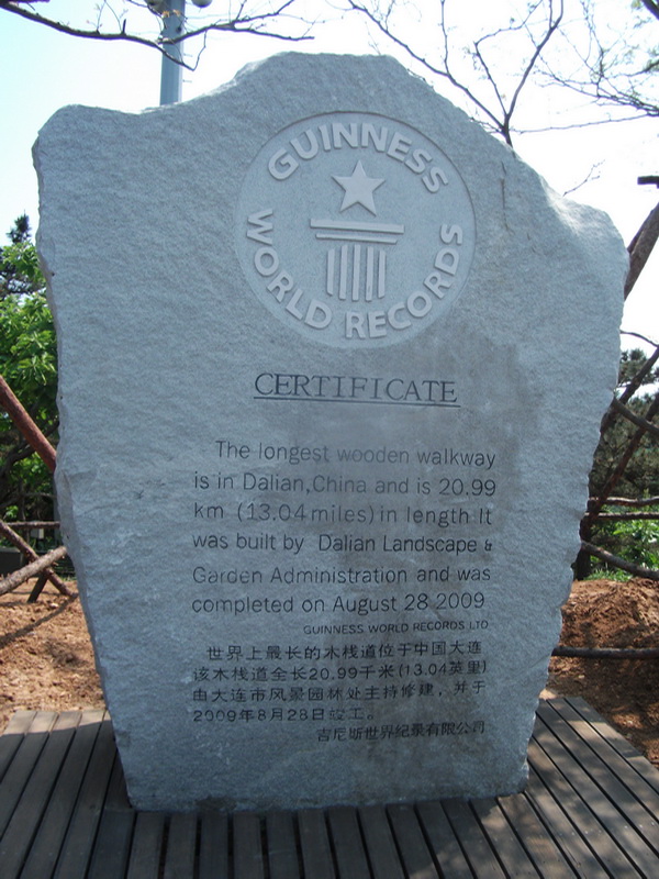 dscf0552.jpg