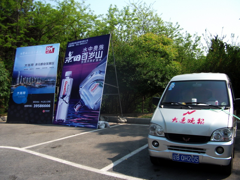 dscf0598.jpg