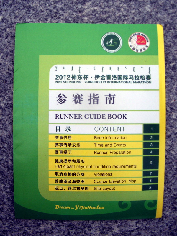 dscf0132.jpg