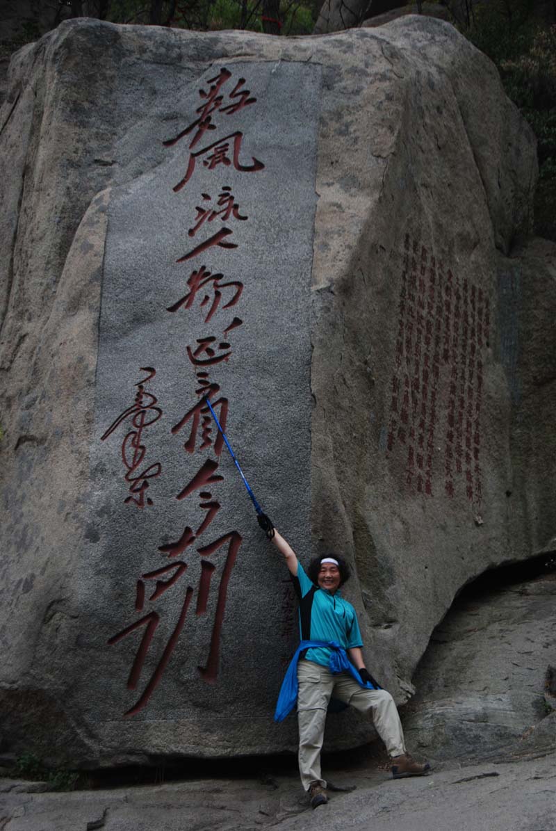 dsc_0938.jpg