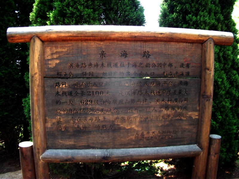 dscf0416.jpg