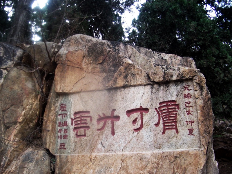 dscf0641.jpg