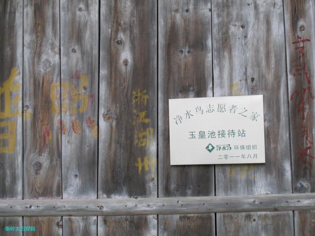 conew_6y 690.jpg