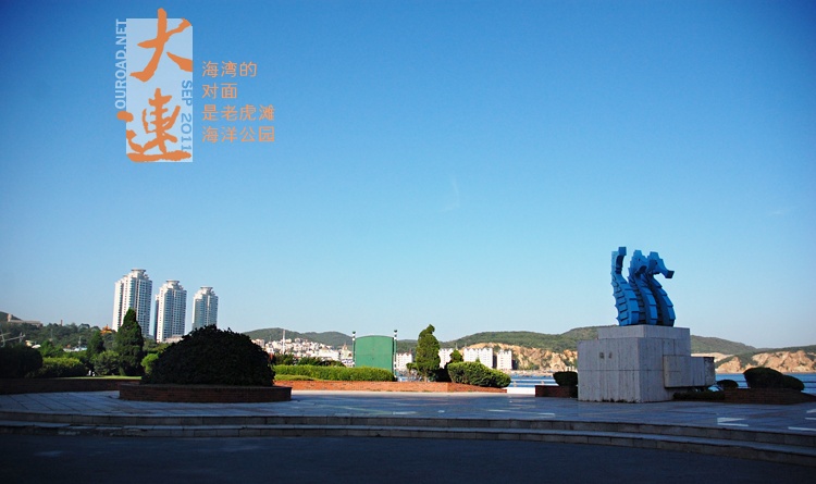 2011dalian09_051.jpg