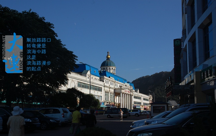 2011dalian09_050.jpg