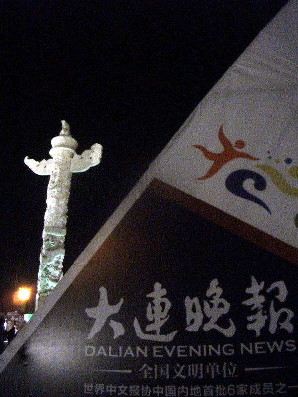 dscf0705.jpg