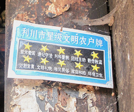 img_4562_副本.jpg