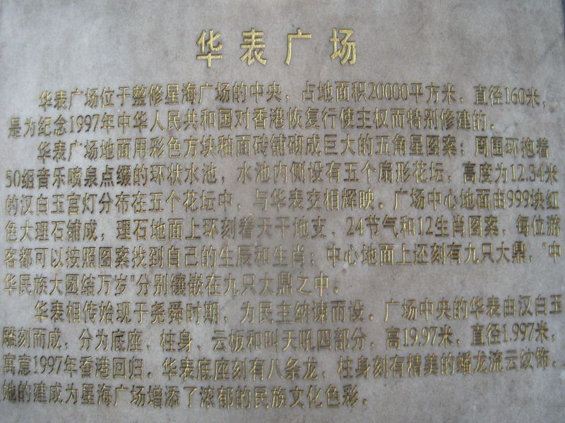 dscf0755.jpg