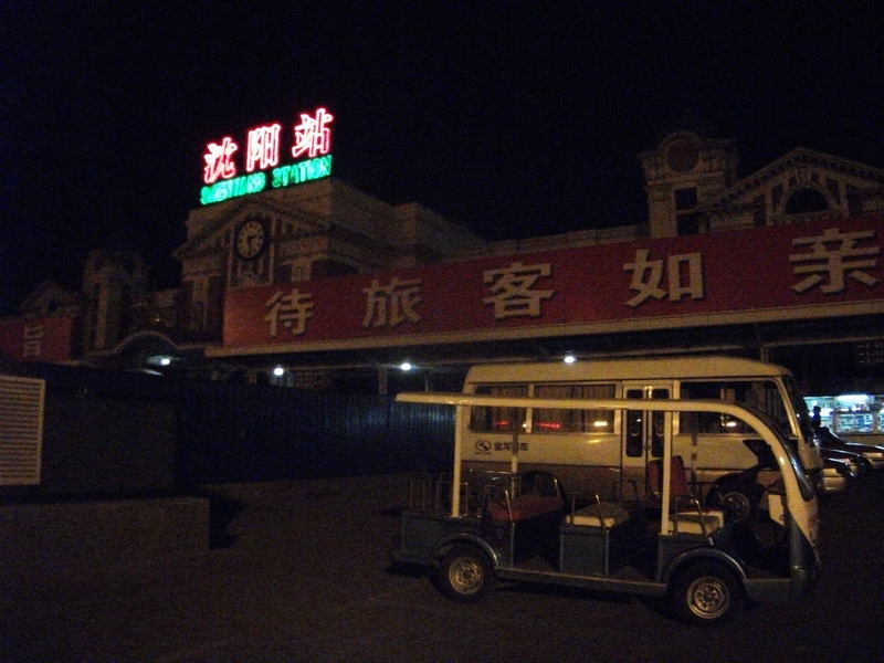 dscf0757.jpg