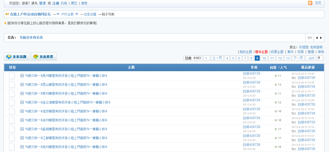 qqͼ20120826183742.png