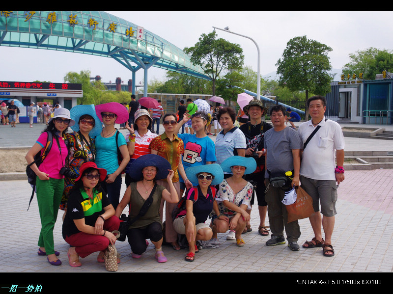 imgp2252.jpg
