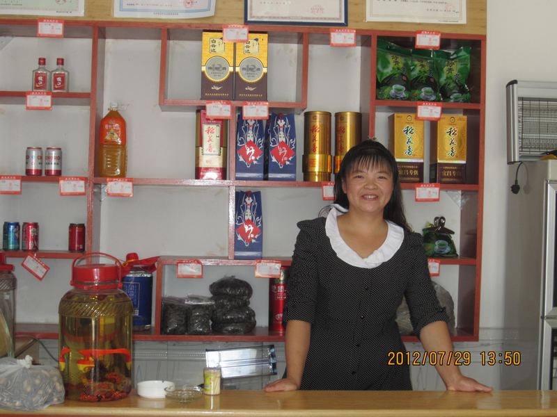 农家老板娘.jpg