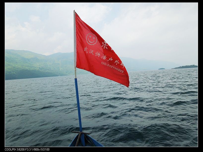 dscn0897.jpg