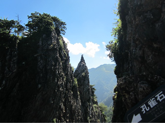 板壁岩.jpg