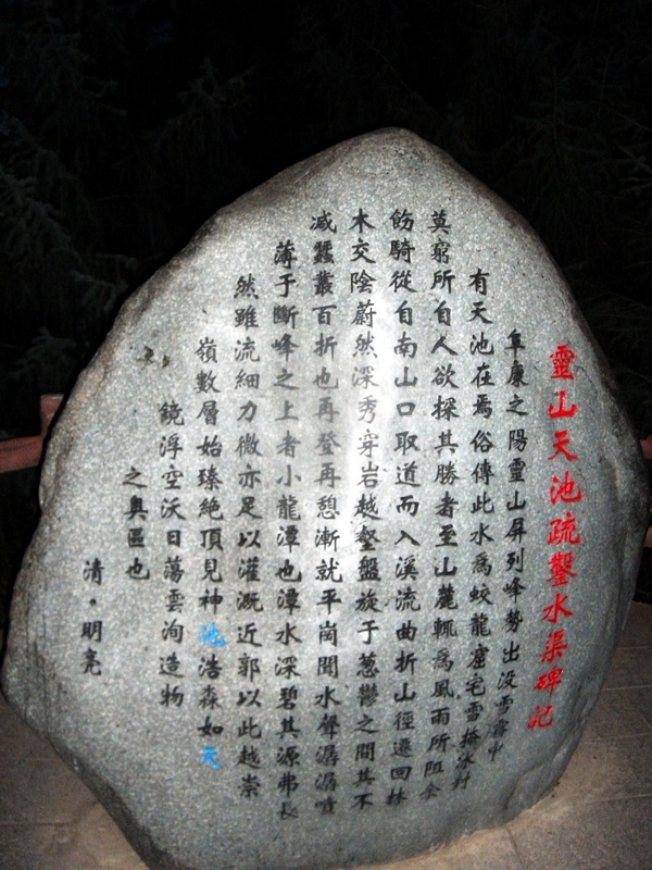 dscf0192.jpg