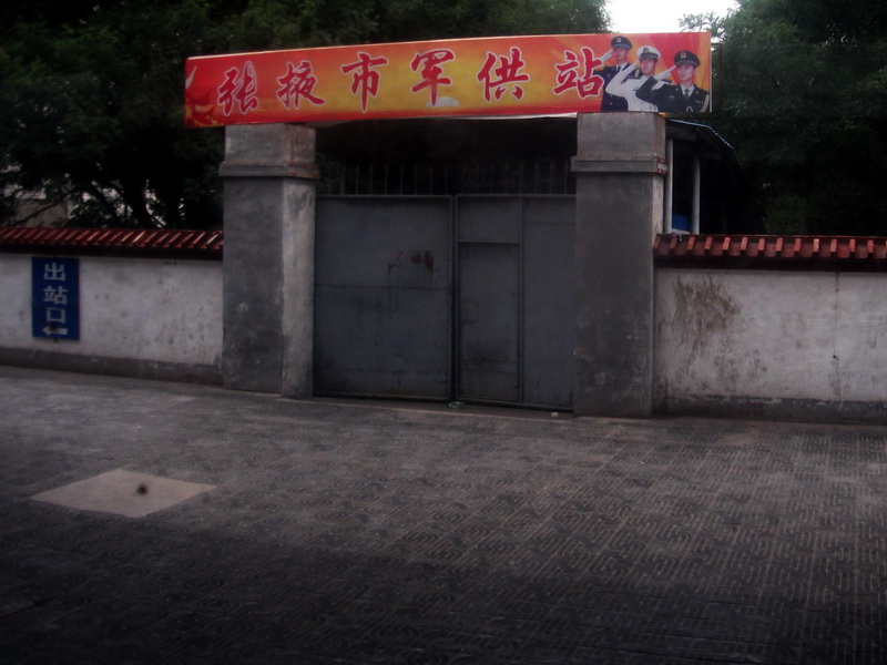 dscf0024.jpg