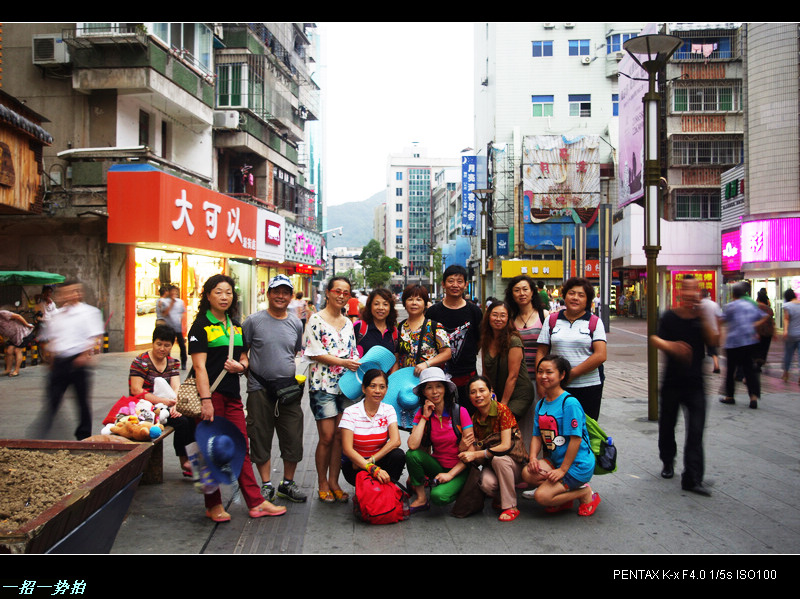 imgp2529.jpg