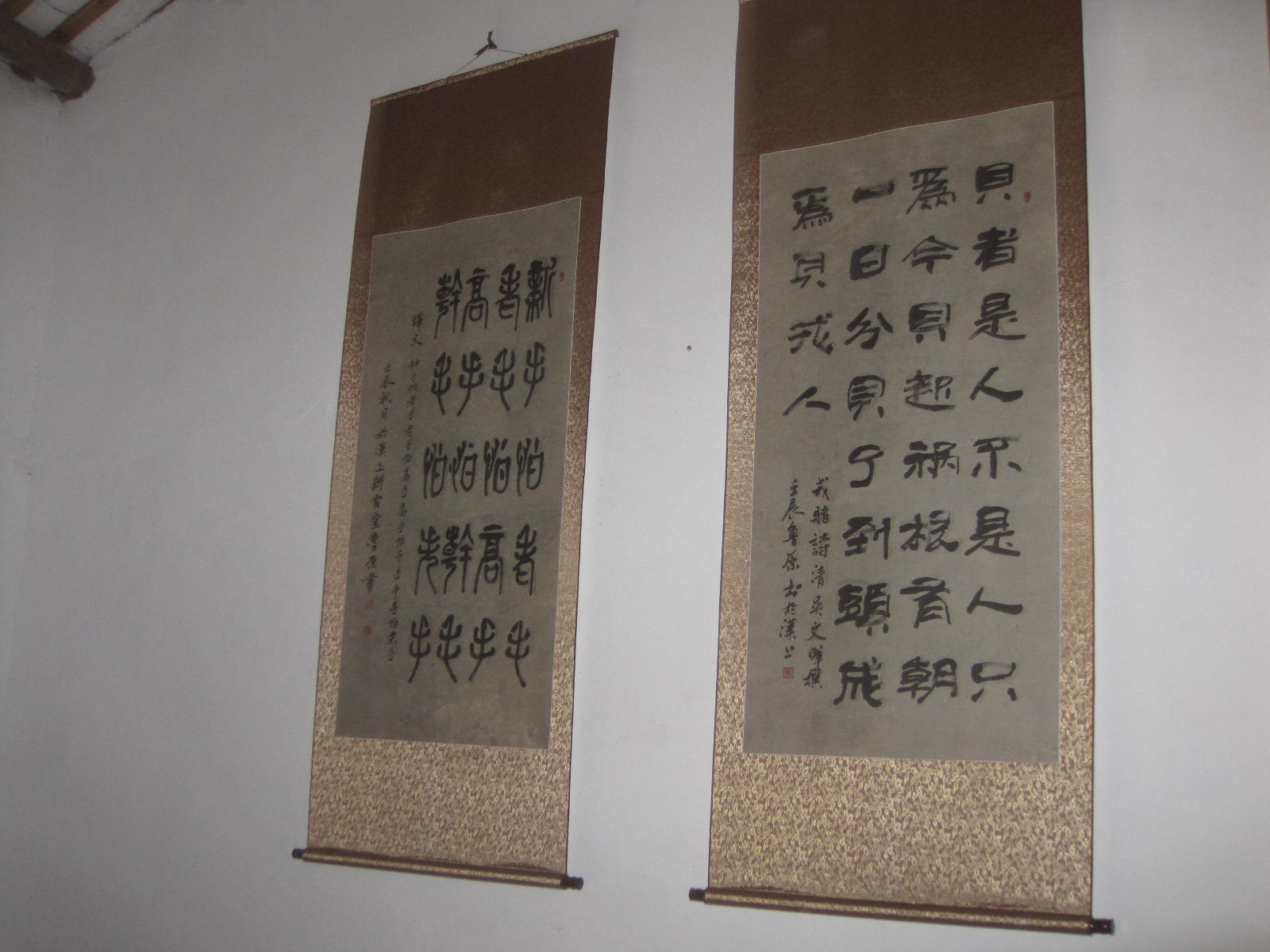 20120916 165.jpg