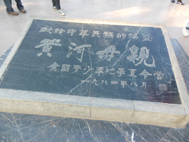 dscn2921.jpg