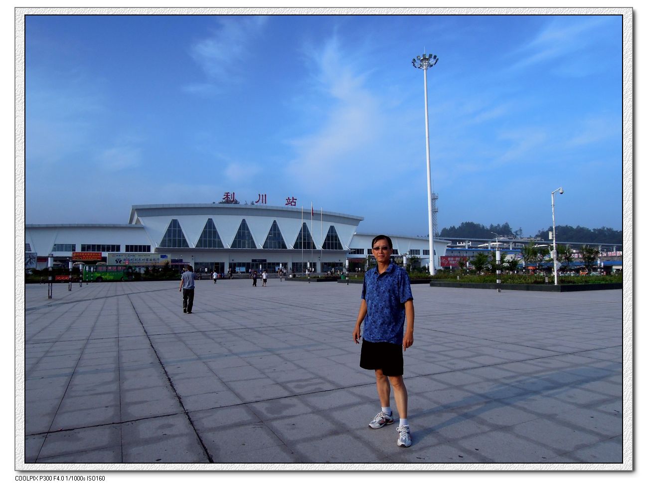 neo_img_2012.08.09 恩施之旅_鱼木寨 (4).jpg
