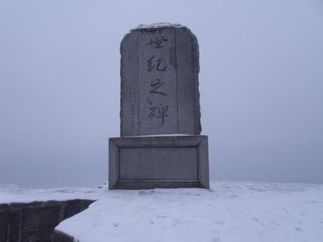 dscf3502.jpg
