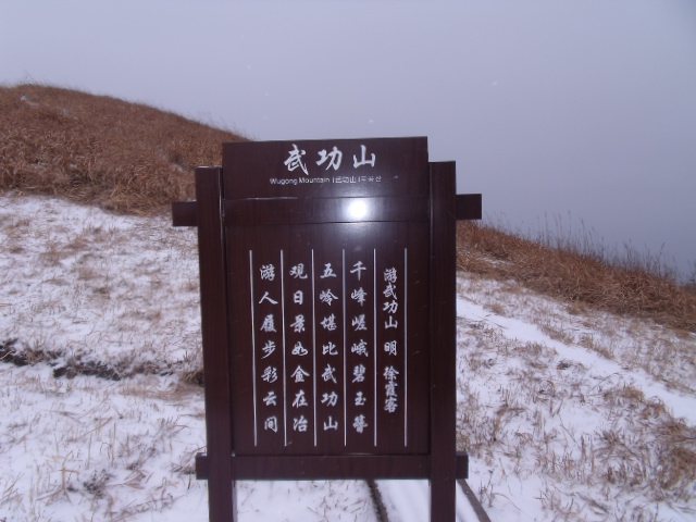 dscf3544.jpg